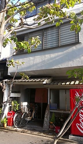Guest House Costa Del Sol Kyoto Extérieur photo